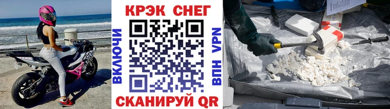 КОКАИН Fish Scale наркота Североуральск
