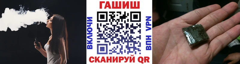 даркнет сайт  Североуральск  ГАШИШ хэш 