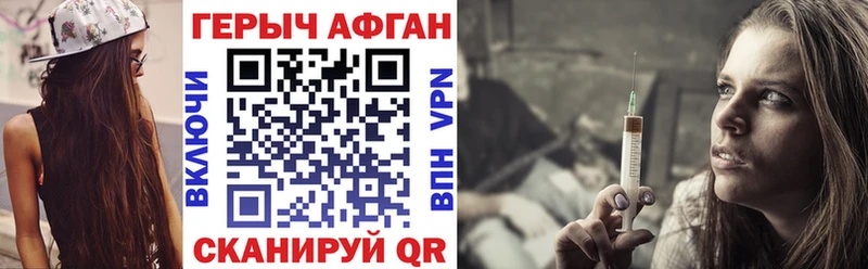 МЕГА ТОР  Североуральск  Героин афганец  где купить наркоту 