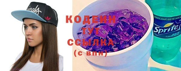 MDMA Premium VHQ Заволжье