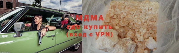mdpv Алексин