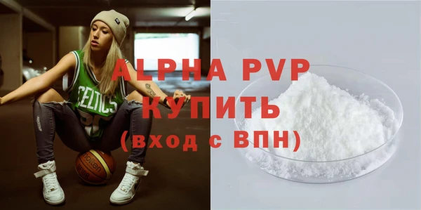 скорость mdpv Краснотурьинск