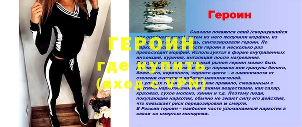 mdpv Алексин