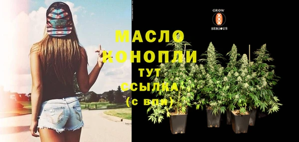 mdpv Алексин