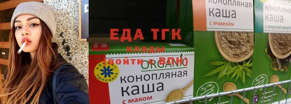 крисы Краснослободск