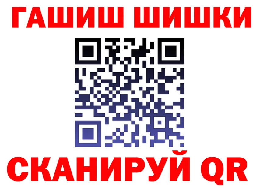 Cocaine Fish Scale ТОР это кракен Североуральск