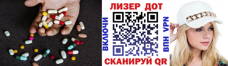 ЛСД экстази кислота  цена наркотик  Североуральск 