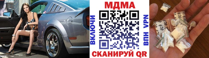 блэк спрут tor  дарнет шоп  Североуральск  MDMA молли 