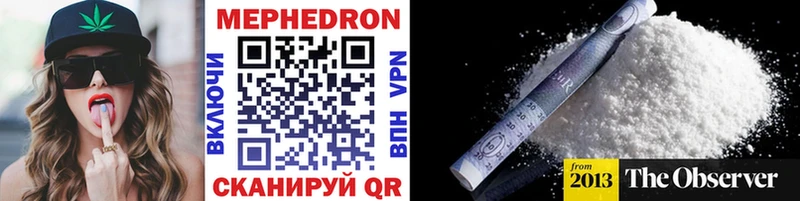 Мефедрон мука  Североуральск 