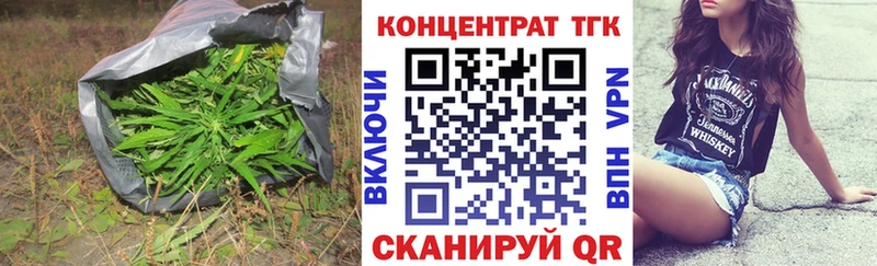 ТГК концентрат  сколько стоит  blacksprut ссылка  Североуральск 