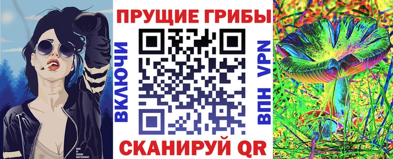 Псилоцибиновые грибы MAGIC MUSHROOMS  кракен   Североуральск 